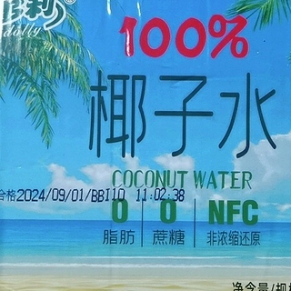 过年聚餐必备！百多利NFC椰子水，解腻又健康