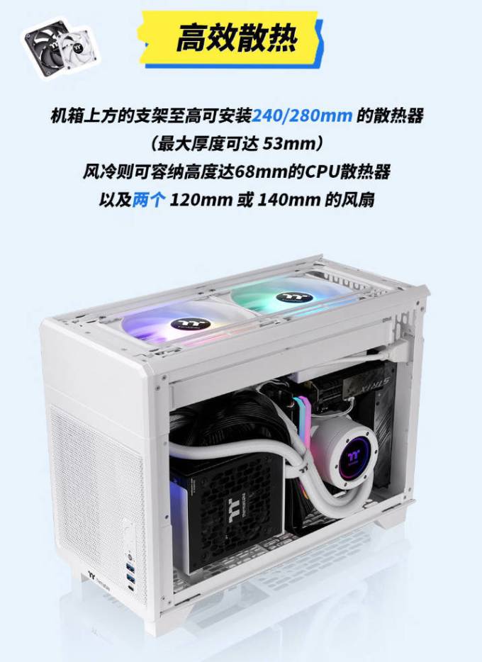 陶陶妮机箱