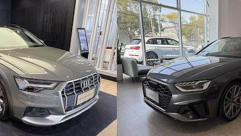 To B (S4 Avant) or not to B (A6 Allroad), 咋就成了我的问题？