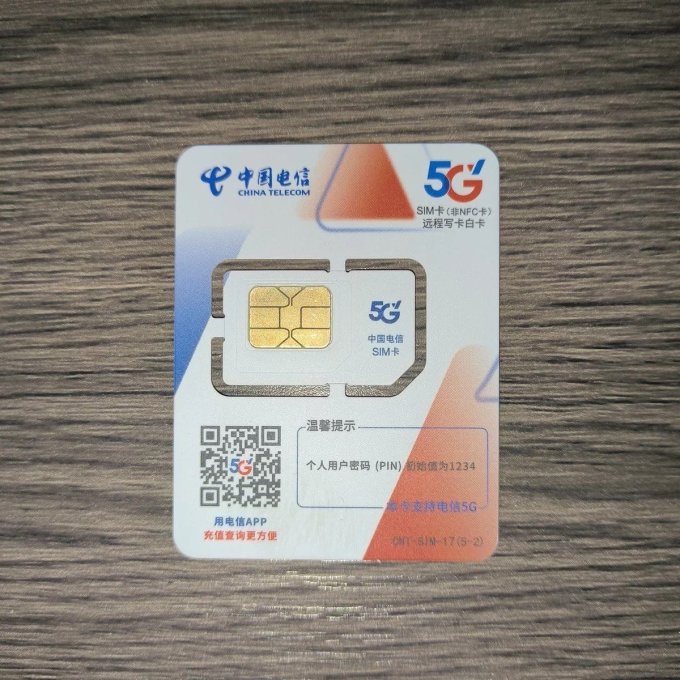 中国移动运营商