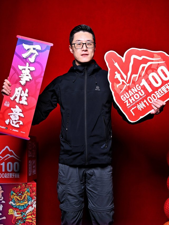 年前最后一场比赛