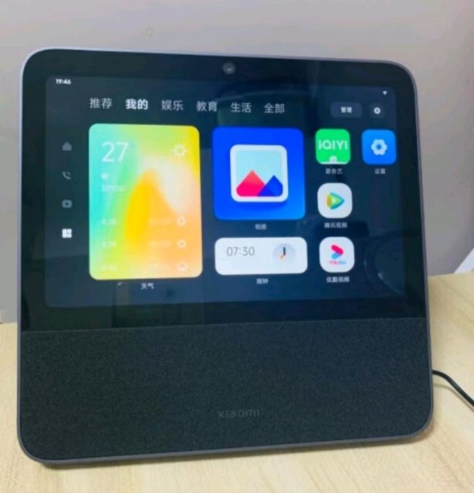 小米智能音箱