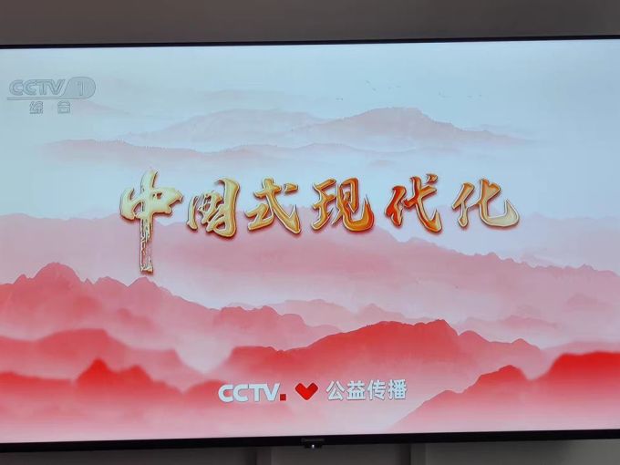 长虹液晶电视
