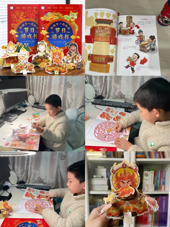 启蒙认知