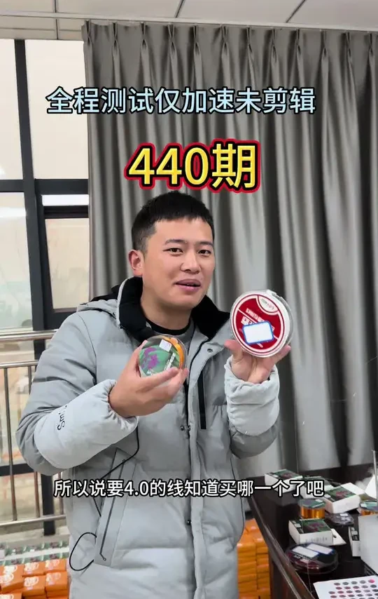 鱼线拉力大比拼 钓友拿过来测试的鱼线，以后会更严谨测试直强拉力和打结拉力有不好的钓友提出来#鱼线测试 #鱼线 #渔具用品