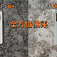  横评|华为Mate70 Pro+ 小米15 Pro全方位对比 强弱一目了然　