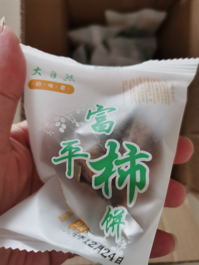 蜜饯果脯