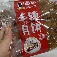 恩宝丰镇月饼，内蒙古传统美味，中秋佳节必备！