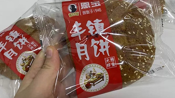 恩宝丰镇月饼，内蒙古传统美味，中秋佳节必备！