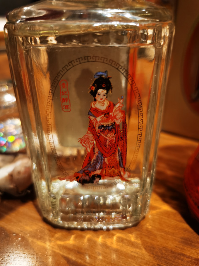 北大仓白酒