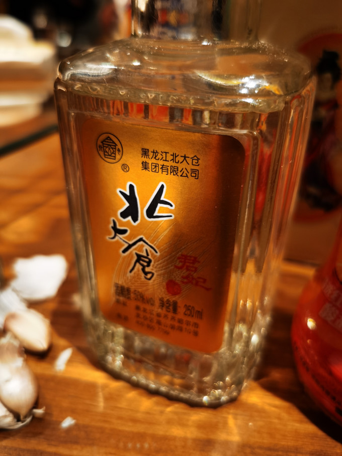 北大仓白酒