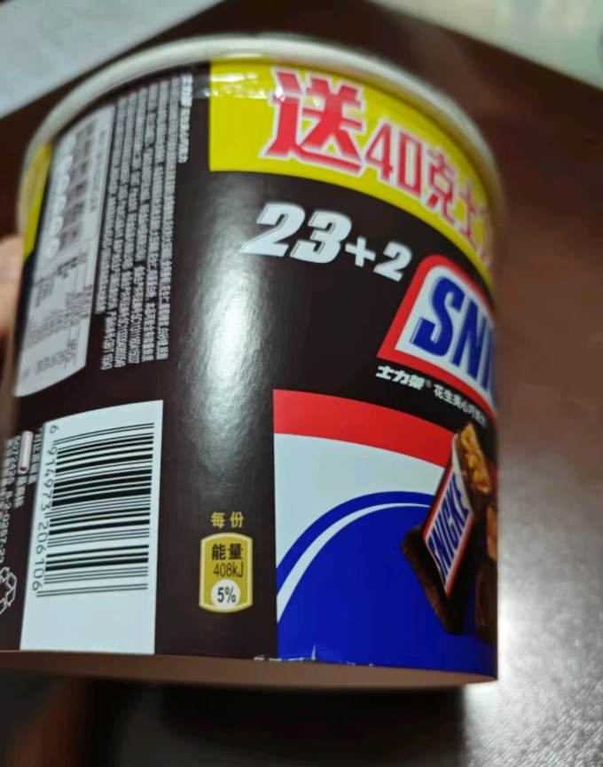 士力架糖果巧克力