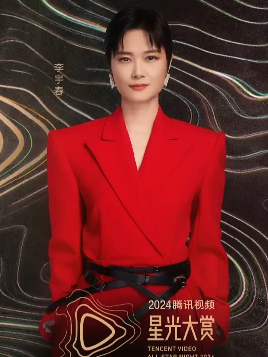 星光大赏第一波单人官宣海报混剪来袭！ 那些陪伴你的面孔都在这里。2025年1月4日📍中国澳门，准备好感受心动瞬间了吗！#星光大赏