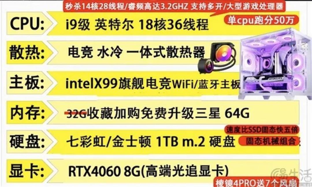 到了2025年初,主流玩家究竟需要怎样的PC平台