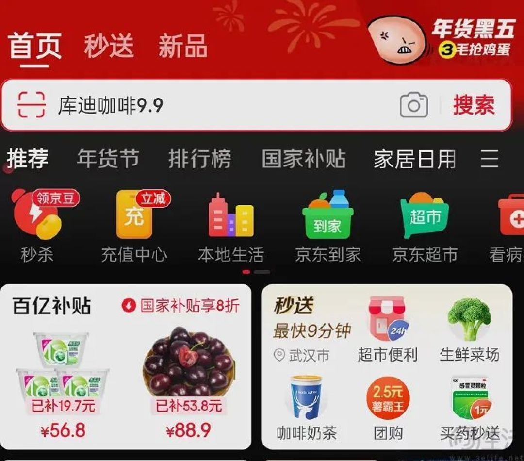 易资讯|OPPO Find N5更多信息揭晓,疑似三星S25 Slim跑分现身……