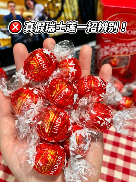 服了！吃过真的瑞士莲才知道假货有多离谱！！