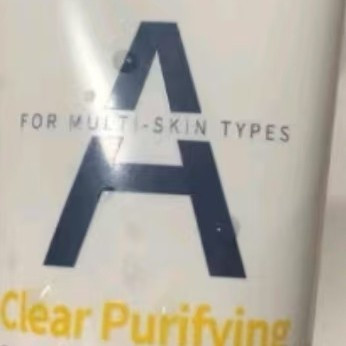 年度超值好物：肌肤未来清澈洁面膏