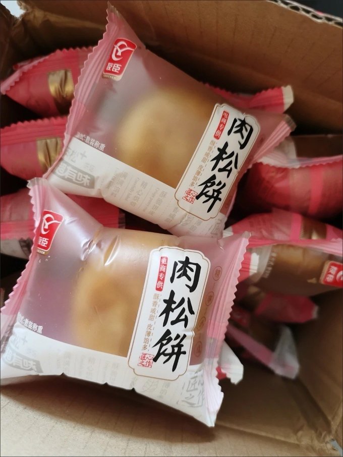 友臣饼干糕点