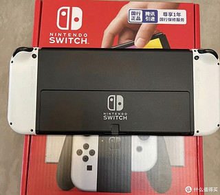 Nintendo Switch任天堂Switch NS掌上游戏机