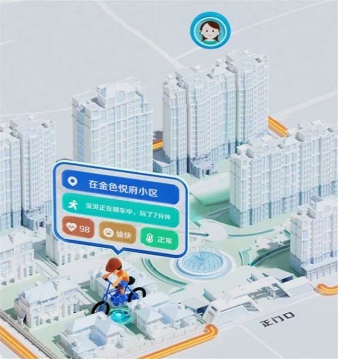 小天才智能手表