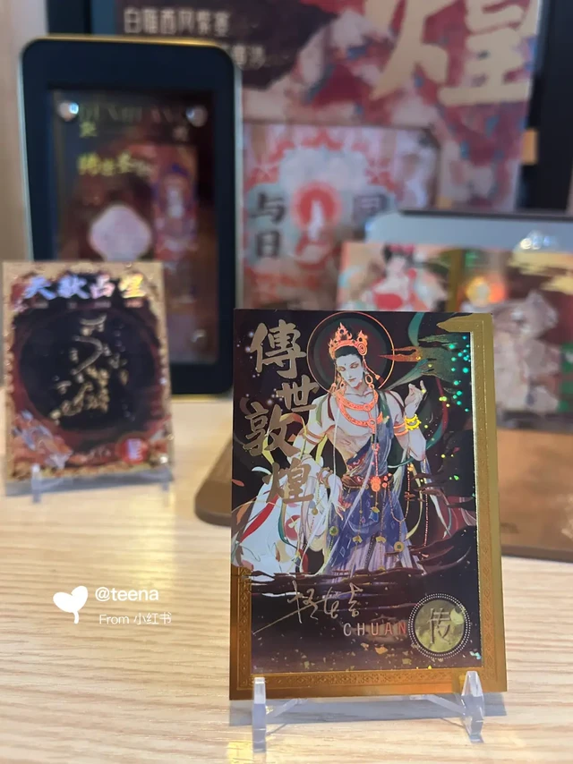再一次让着迷🥰变成了考古学
