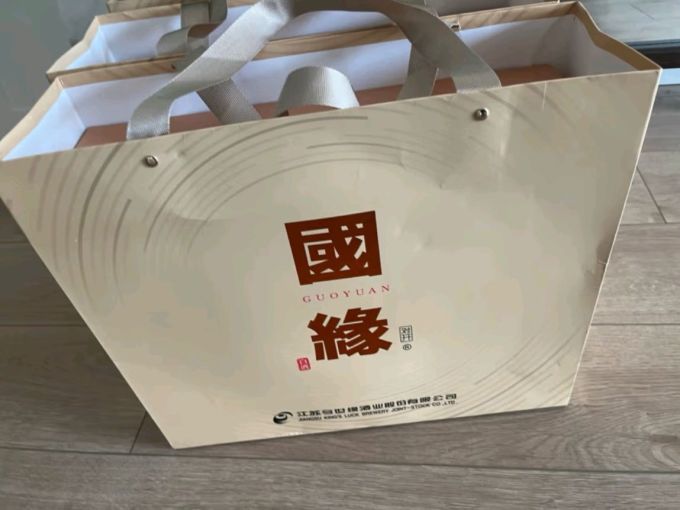 国缘白酒