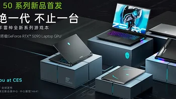 CES 2025中的王炸游戏本 270W功耗释放 雷神ZERO 18竟然这么强？