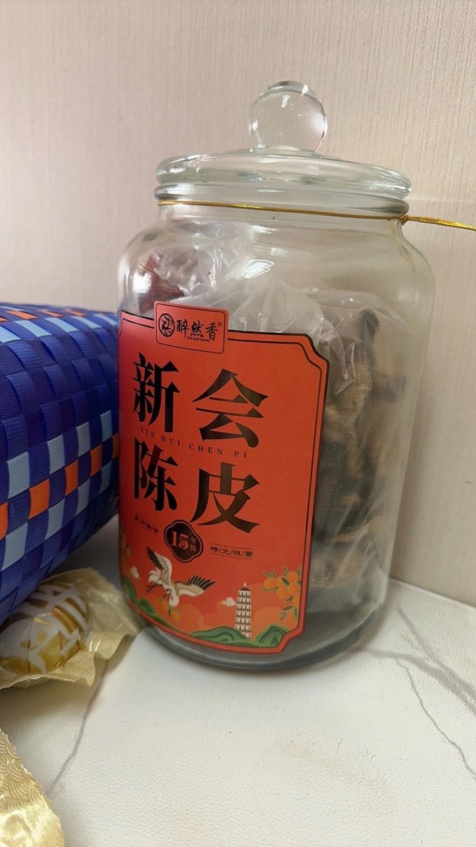 醉然香南北干货