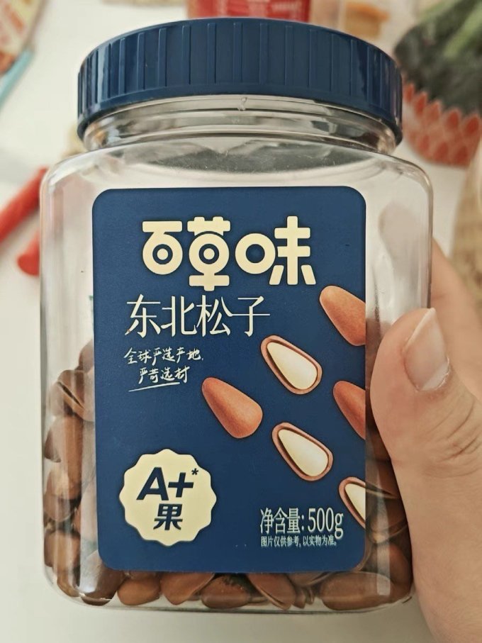 百草味松子