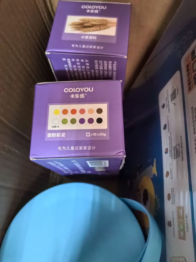 卡乐优手工彩泥