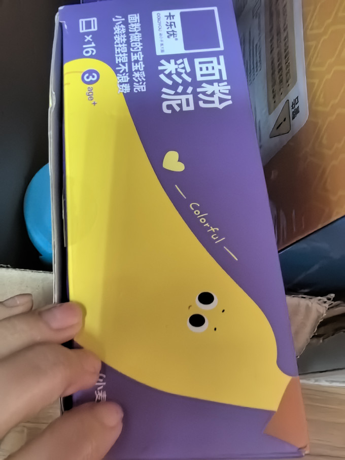 卡乐优手工彩泥