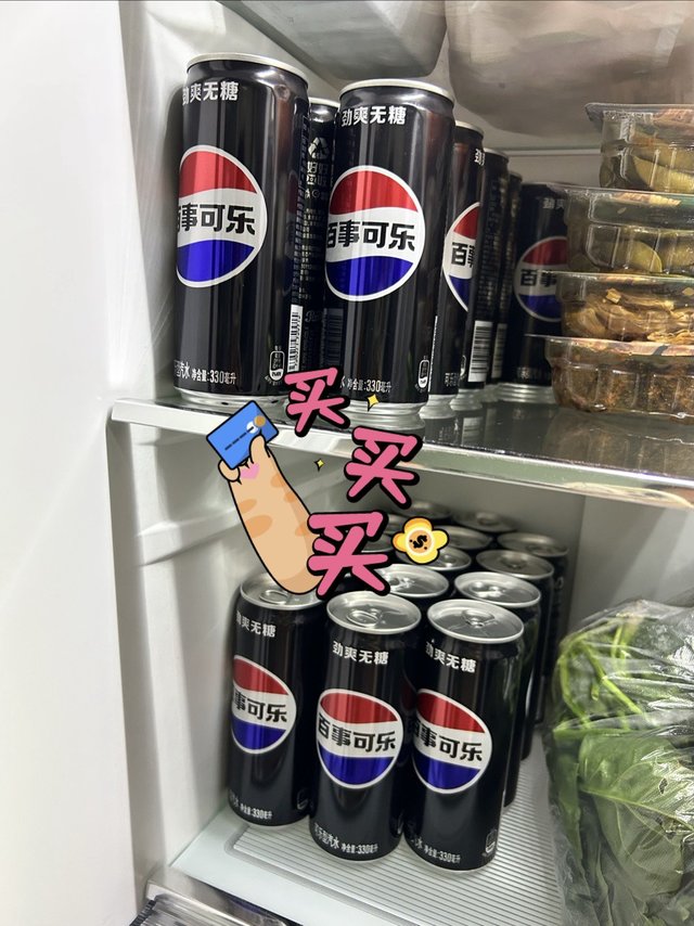 百事可乐，喝出快乐！