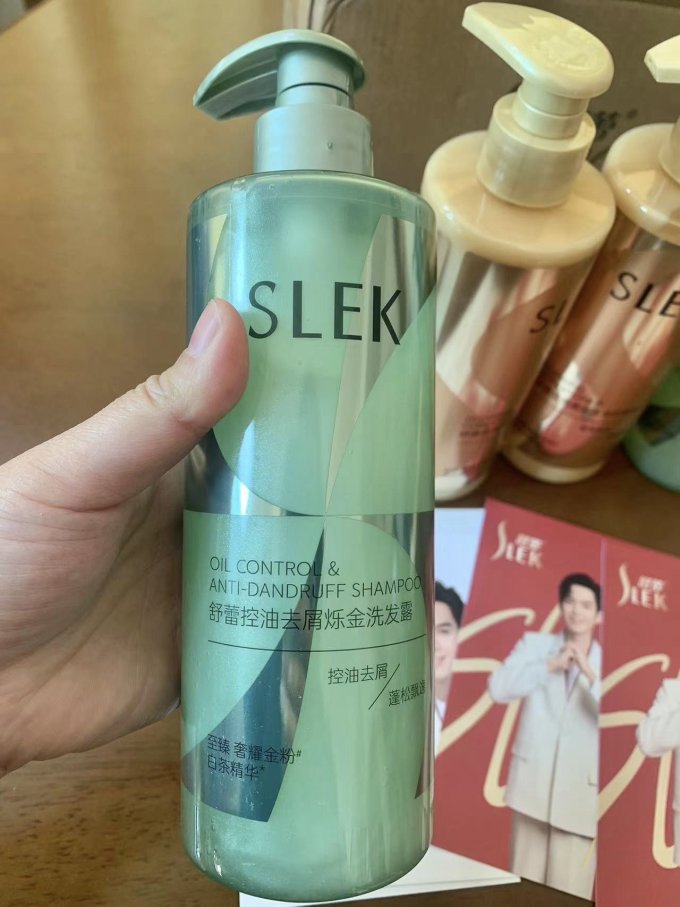 舒蕾洗发水