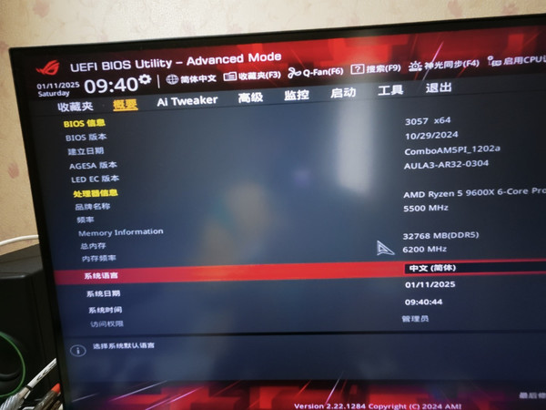 AMD9000系列 华硕主板超频 含内存作业