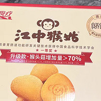 选江中猴姑饼干，为新年添健康美味