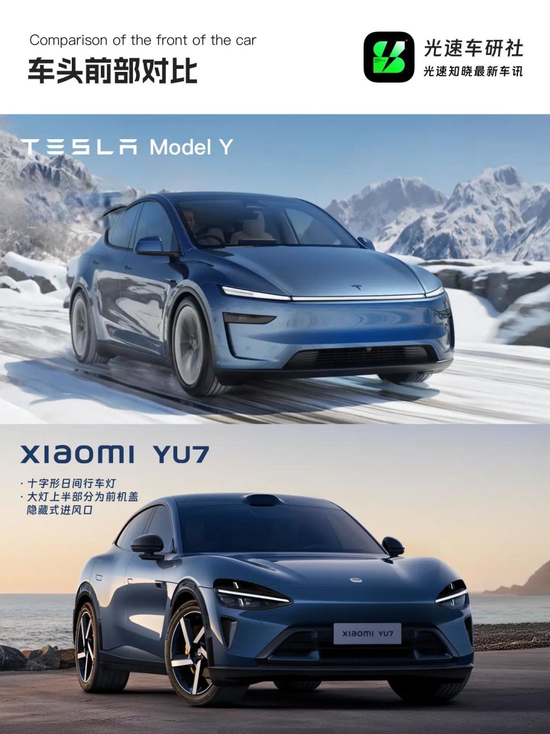雷军对特斯拉新Model Y喊话:小米YU7快来了