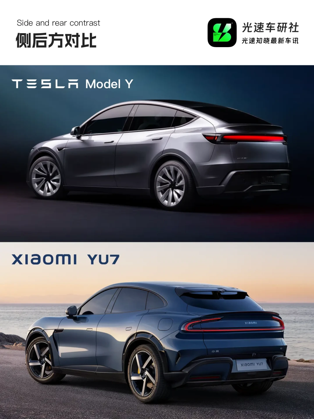 雷军对特斯拉新Model Y喊话:小米YU7快来了
