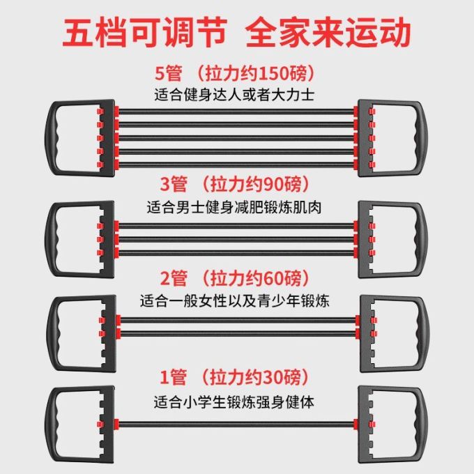 皮东东健身玩具