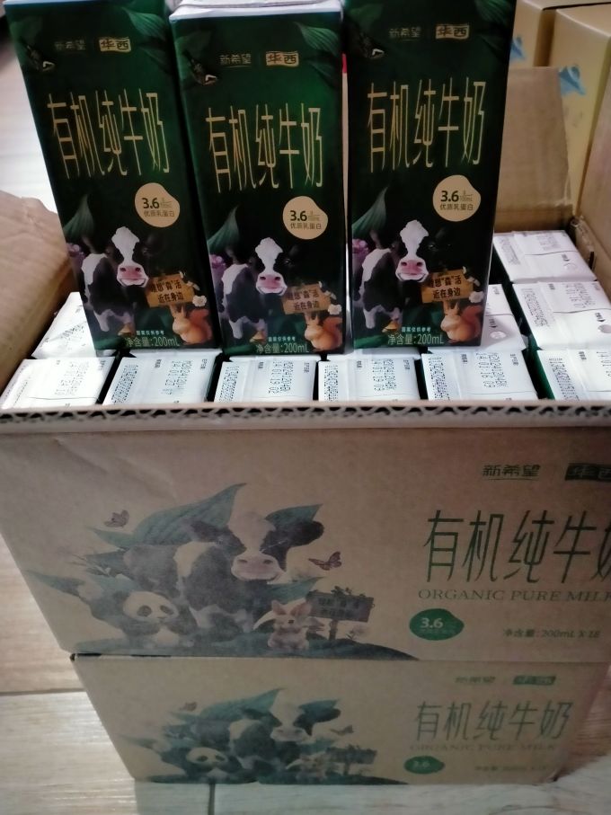 常温牛奶