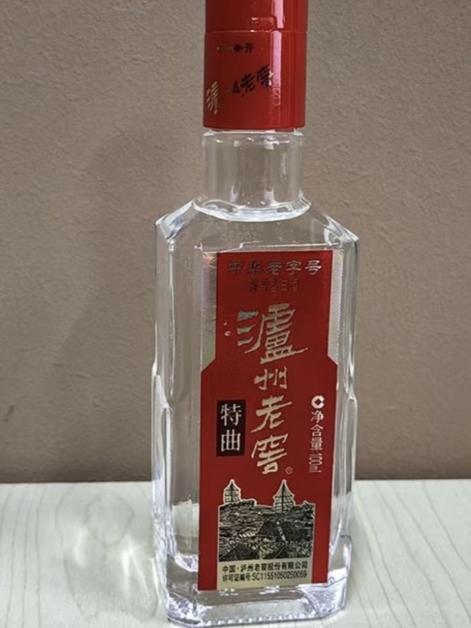 泸州老窖白酒