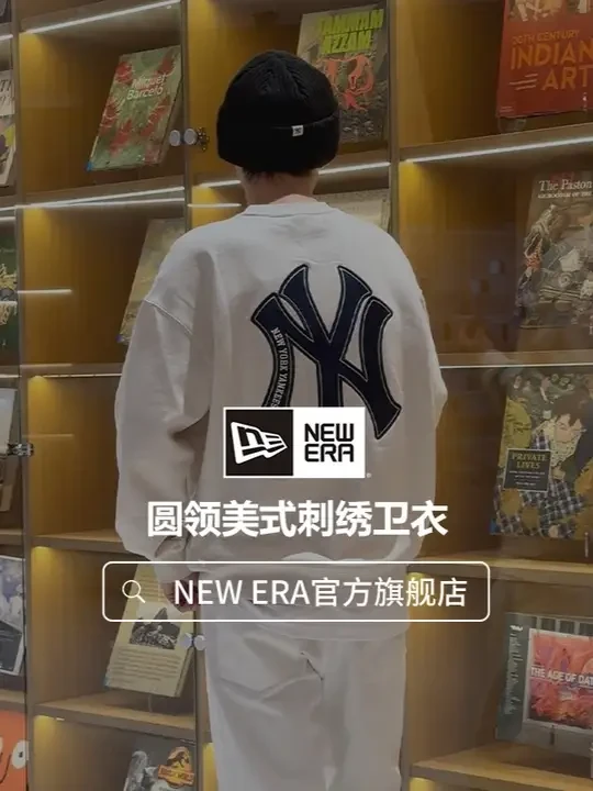 这件卫衣也太百搭了吧 #卫衣  #男生穿搭