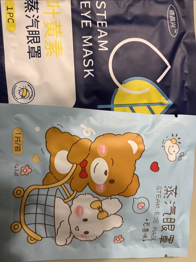 云南白药蒸汽眼罩