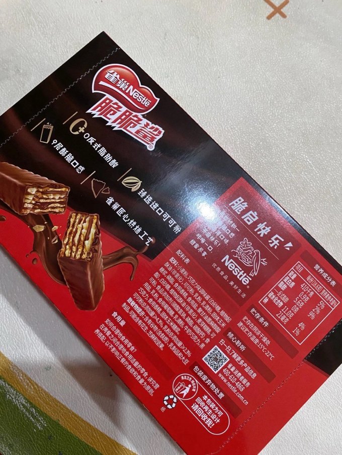 雀巢饼干糕点