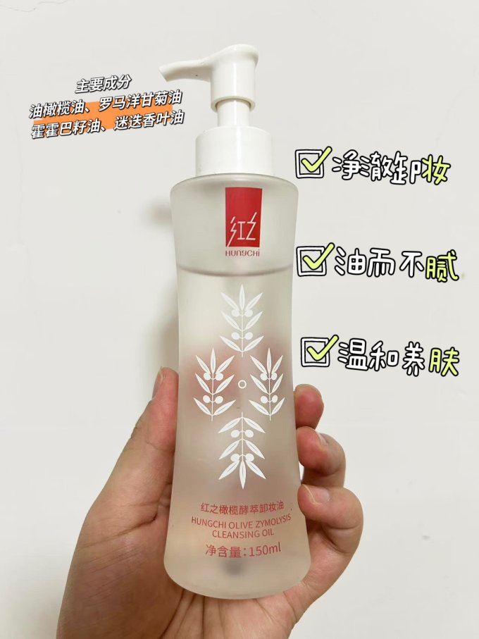 贝德玛卸妆水