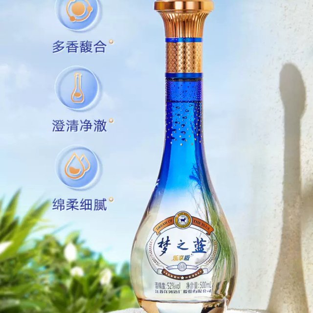 洋河梦之蓝：中年人的绵柔情怀与梦想寄托