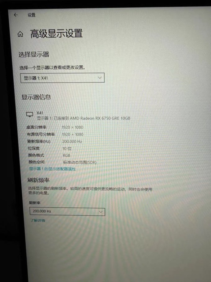 科睿显示器