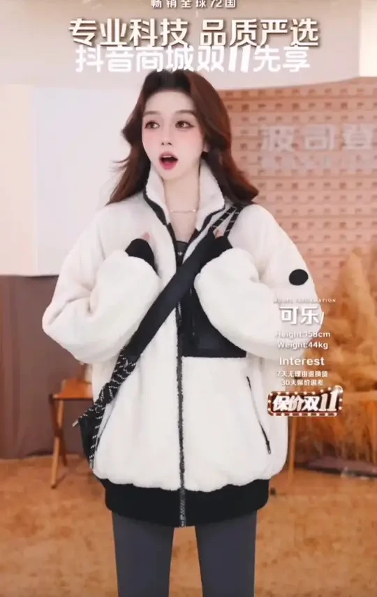 波司登秋冬仿羊羔绒男女同款，谷爱玲同款时尚拼接运动情侣休闲鹅绒服#鹅绒服 #波司登 #高品质羽绒服 #保暖又好看 #情侣日常