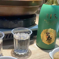 过年就送碧春酒复兴15，准没错！