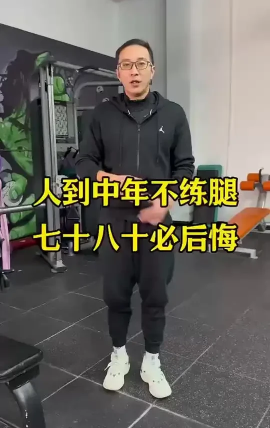 #每天坚持锻炼会有不一样的收获 #力量训练 #小动作大作用 #运动贵在坚持 #每天坚持锻炼身体增强免疫力