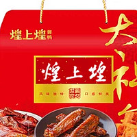 年货就选煌上煌，卤香年味“袋”回家